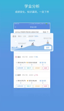 易学习截图1