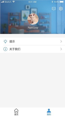 智慧电网截图2