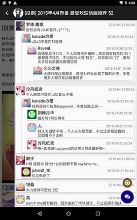 琉璃神社最新版截图1