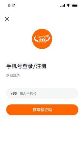 家政云宝截图1