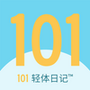 101轻体日记