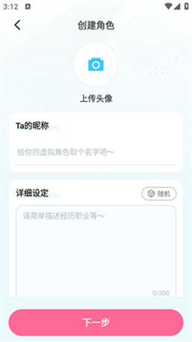 何小萌纯净版[图6]