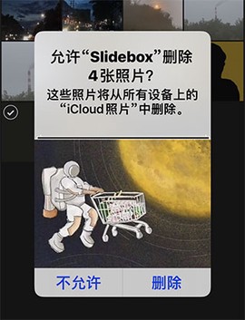 slidebox[图2]