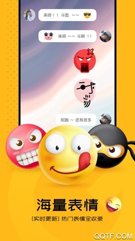 芒果桌面截图2