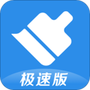 系统工具合集