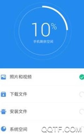 360清理大师[图2]