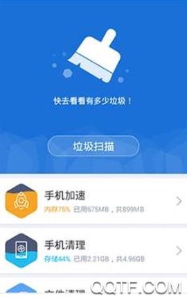 360清理大师[图3]