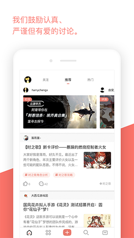 bigfun截图3
