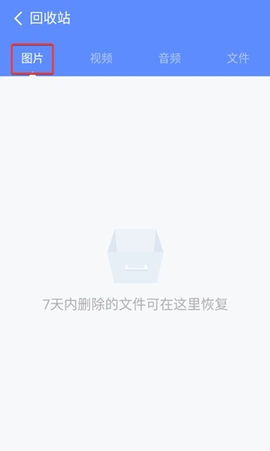 360清理大师[图6]
