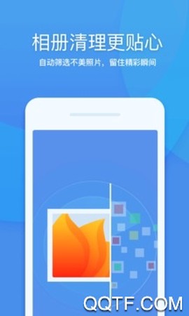 360清理大师截图1