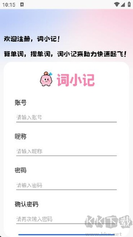 词小记[图1]
