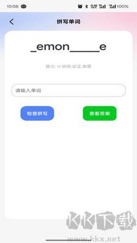 词小记[图4]