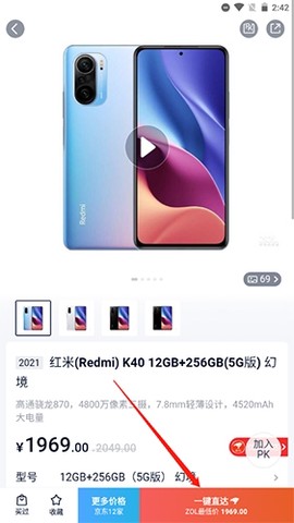 中关村在线[图2]