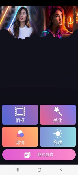 米拉音乐截图2