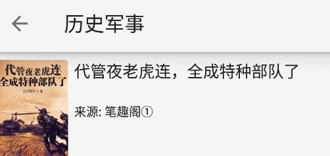 小猪阅读[图3]