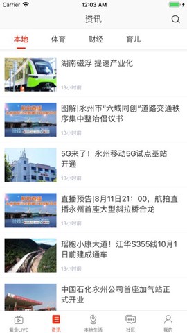 在永州[图1]