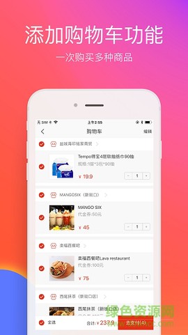 在永州截图1