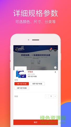在永州截图2
