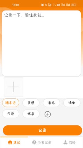 花生速记[图1]
