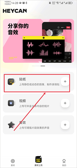 黑罐头[图1]