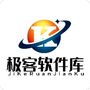 极客软件库