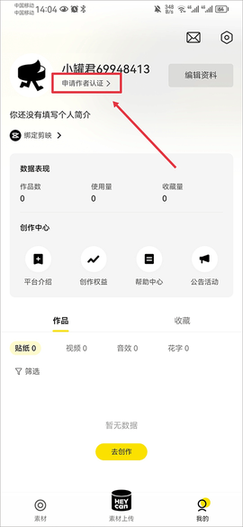 黑罐头[图8]
