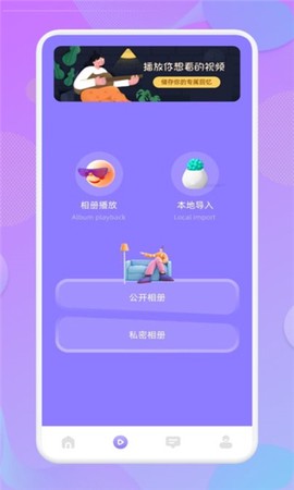 掌上投屏[图3]