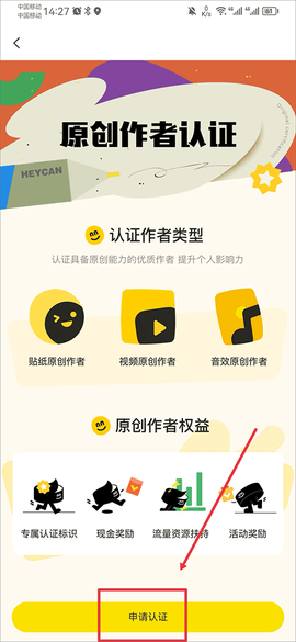 黑罐头[图9]
