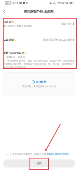黑罐头[图10]
