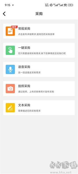 中钢网[图3]