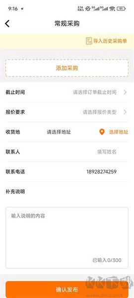 中钢网[图4]
