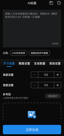 无痕消除笔[图3]