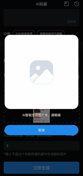 无痕消除笔[图4]