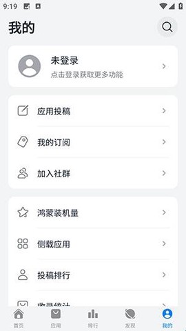 鸿蒙乐园[图5]
