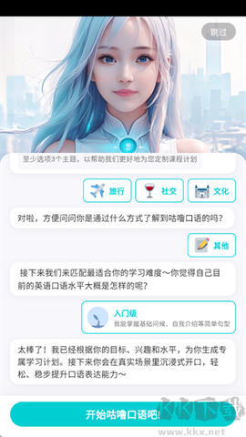 咕噜口语[图1]