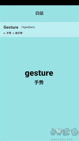 咕噜口语[图3]