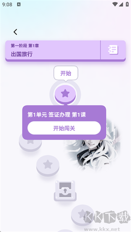 咕噜口语[图4]