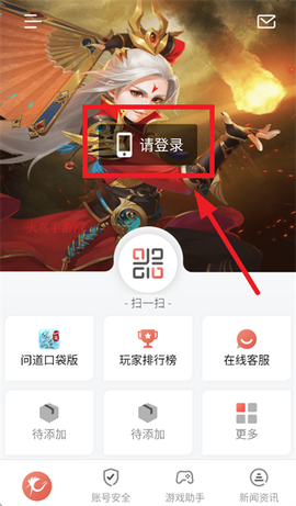 光宇游戏[图3]