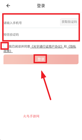 光宇游戏[图4]