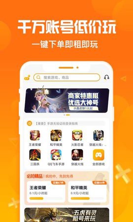 淘号猪[图1]