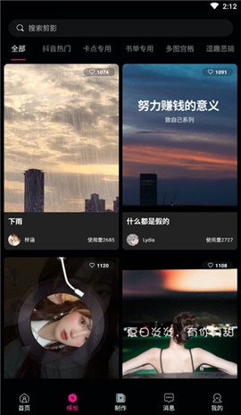 美秀视频制作[图1]
