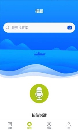 网约车司机题库截图1