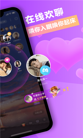爱尚[图2]