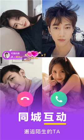 爱尚[图3]