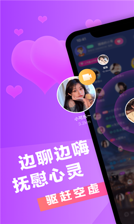 爱尚截图1