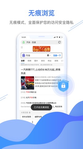 极鹰浏览器[图1]