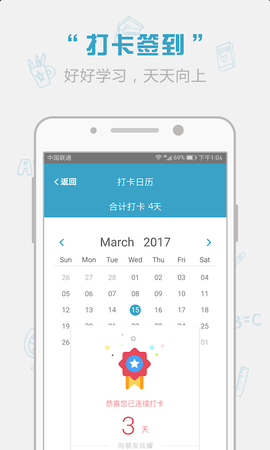 红宝书纯净版截图3