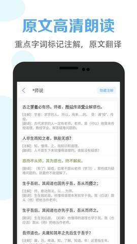 高中语文课堂[图1]