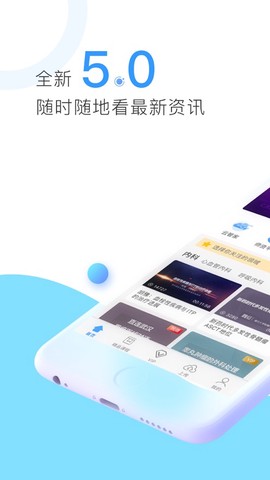 CCMTV临床频道截图1