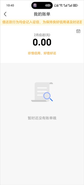 招集令[图4]